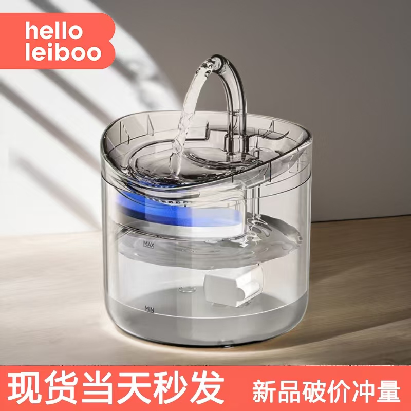 Pet transparent faucet water dispenser Application Scenario