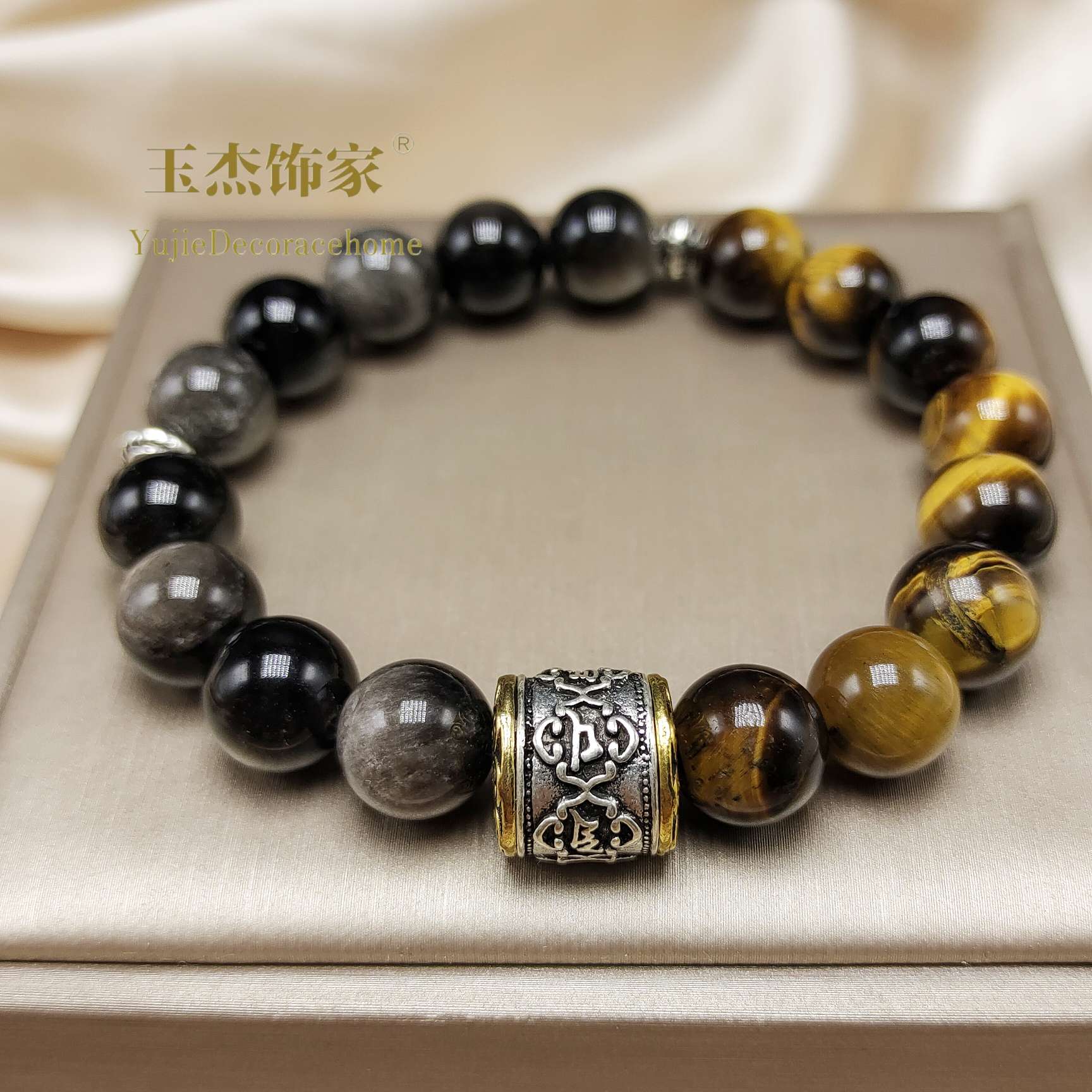 Natural tiger's eye, silver obsidian, beaded bracelet jewelry, men's and women's simple and fashionable six-character maxim bracelet detail image 8