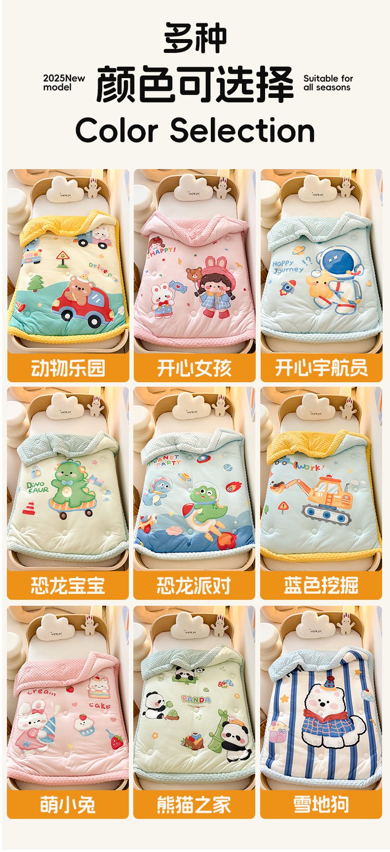 2025 新款针织棉豆豆被 儿童豆豆被幼儿园豆豆被被子被芯详情1