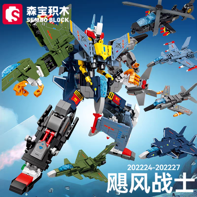 森宝积木飓风战士金刚战神战斗机霹雳直升机拼插装模型男孩202224