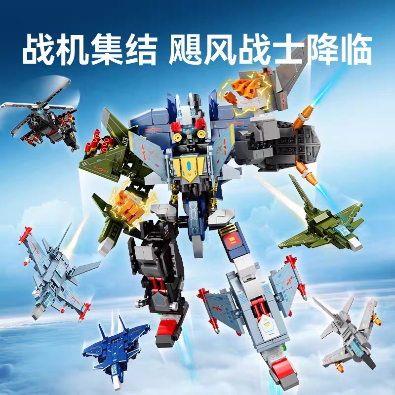 森宝积木飓风战士金刚战神战斗机霹雳直升机拼插装模型男孩202224详情图3