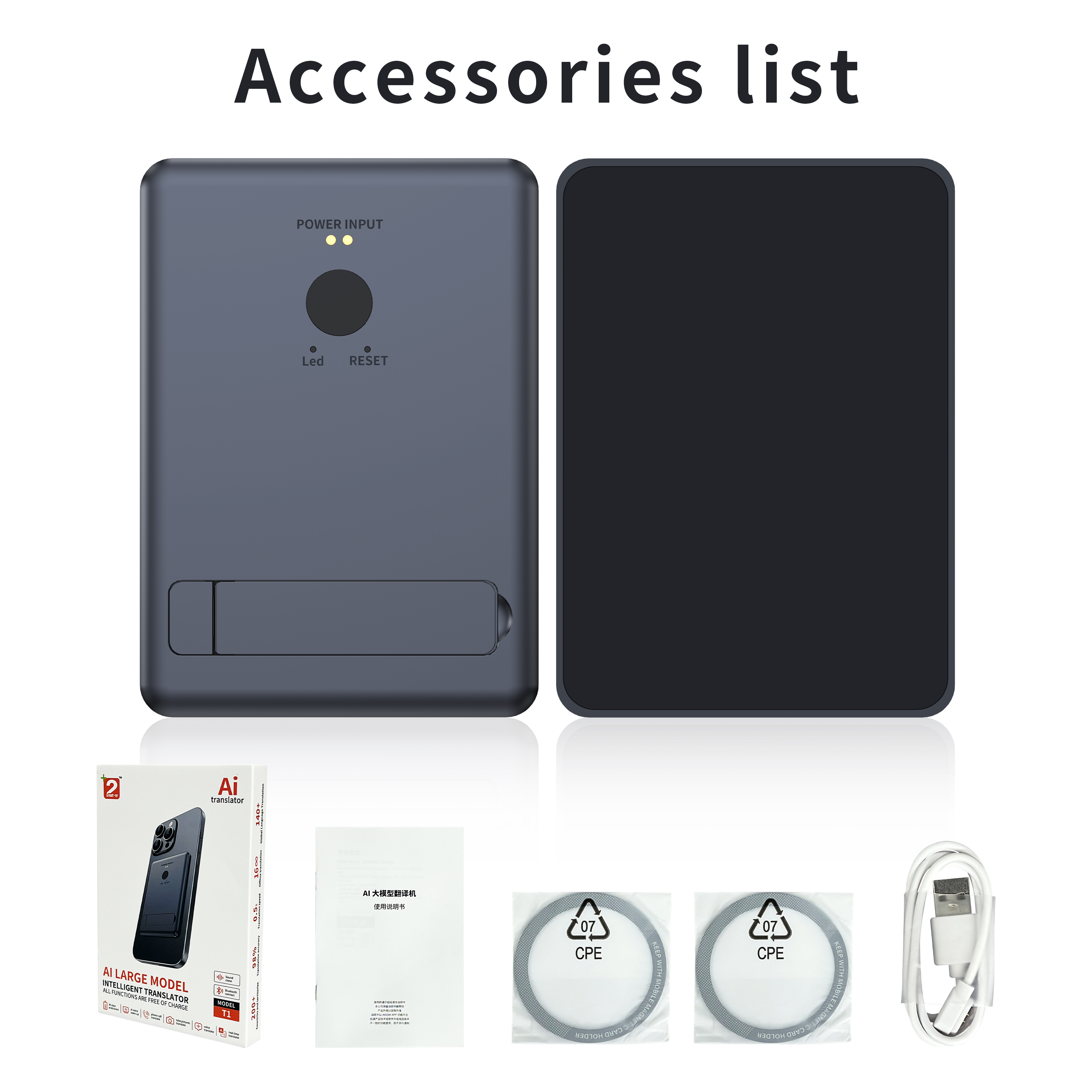 智能语音设备实物图