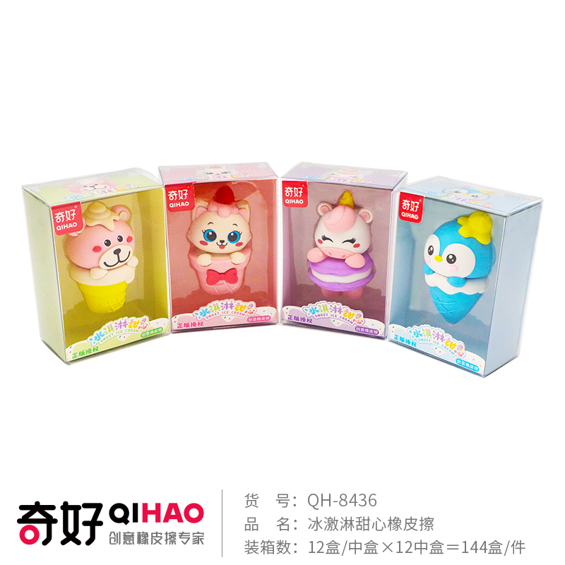 橡皮擦/橡皮/像皮/樱花橡皮/卡通橡皮产品图