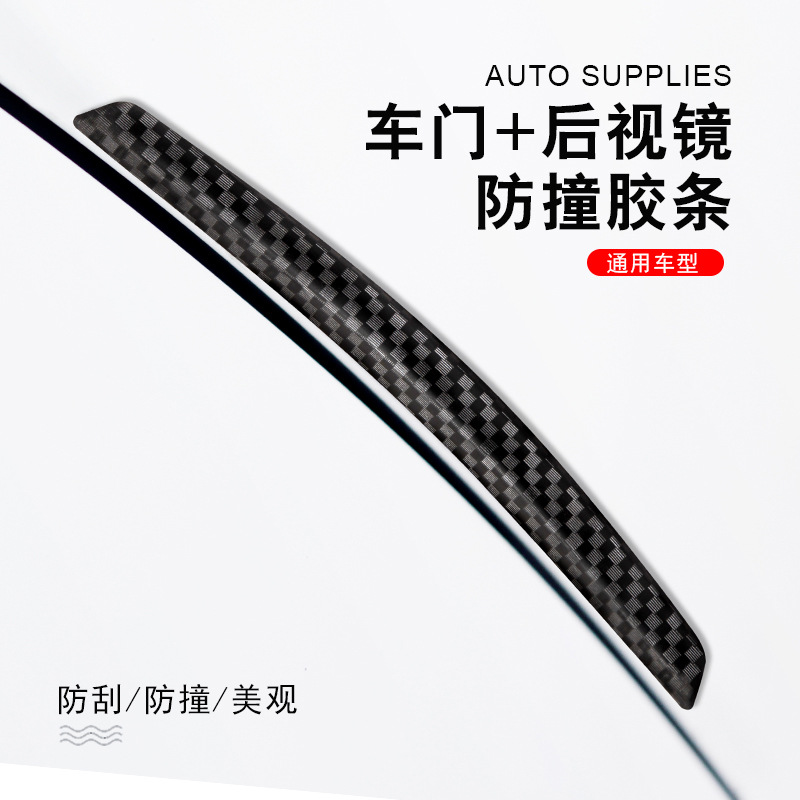 其他汽车外饰用品实物图