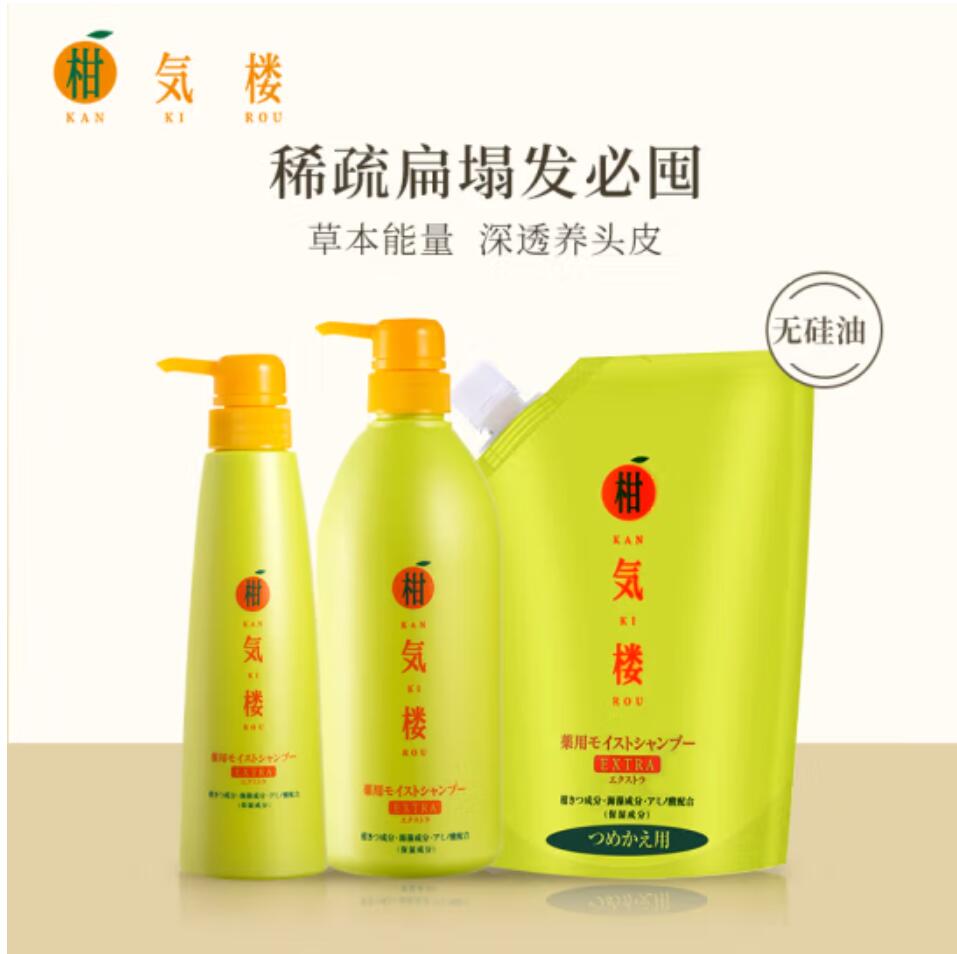 Wholesale free shipping Japanese imported personal care products, daily chemical, Kankurou Citrus Nourishing Shampoo 380g, 23# pic 4
