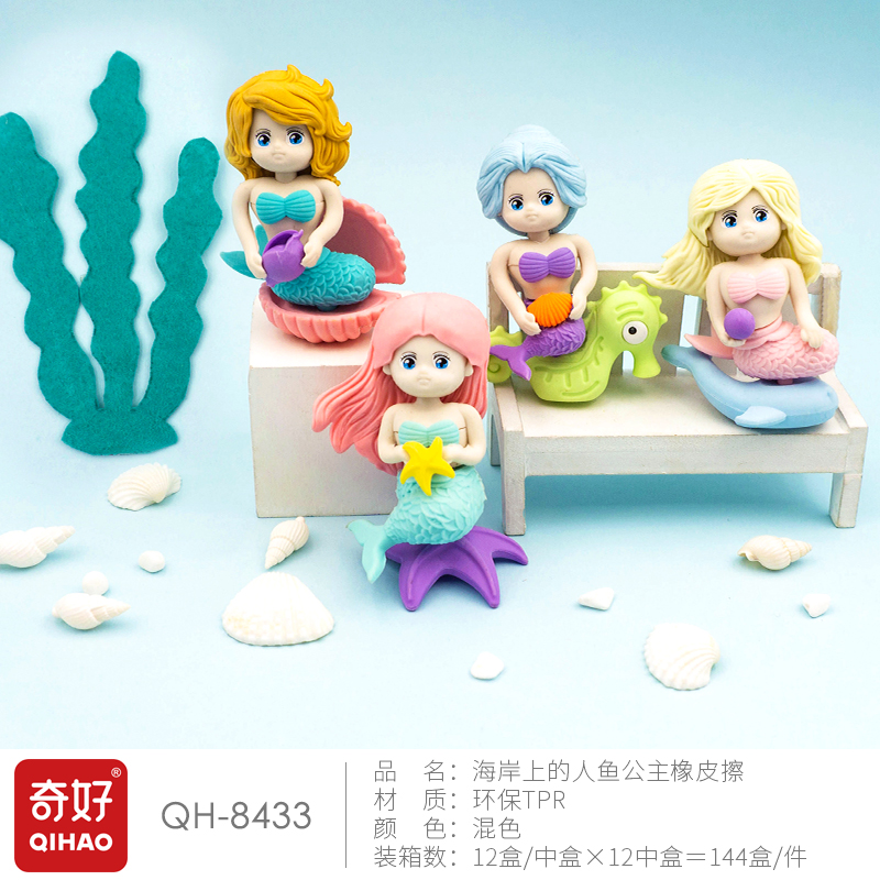 【 QHIAO】【 Eraser Manufacturer 】 Mermaid Eraser 8433 Eraser Application Scenario