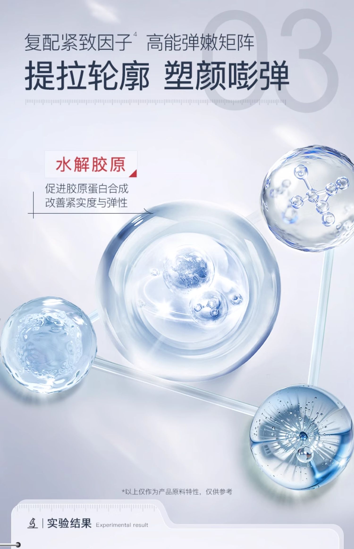 Genuine imported Korean skin care and beauty products with free shipping, 21 pieces of GIK Collagen Repair Moisturizing Mask pic 9