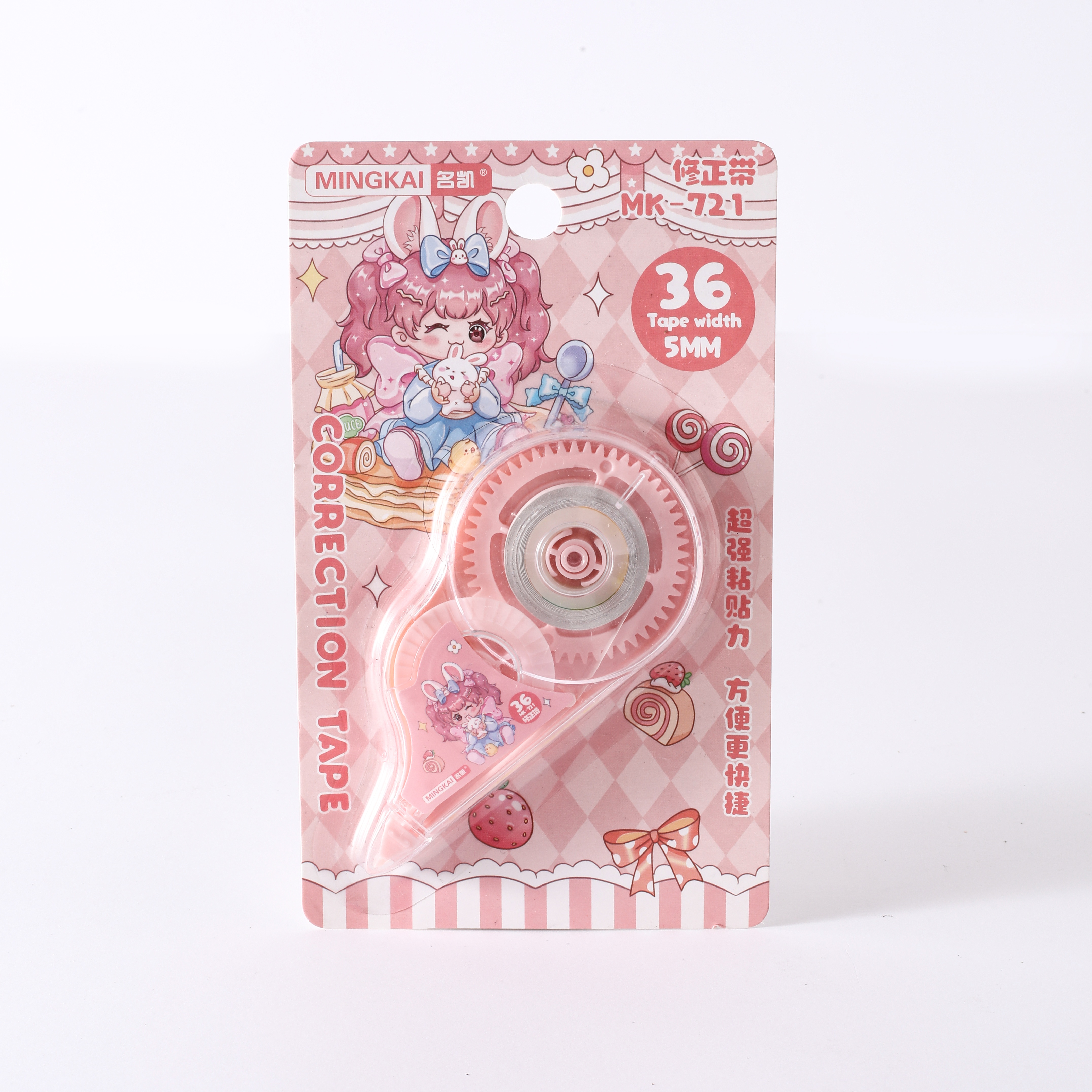 MK-721 高品质常规款修正带36 超薄膜PET透明膜好用不断带 学生专用 工厂直销详情3