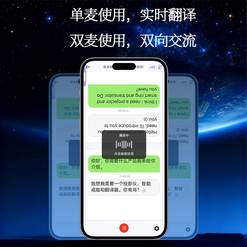 AI/ai翻译机/翻译器/钢琴细节图
