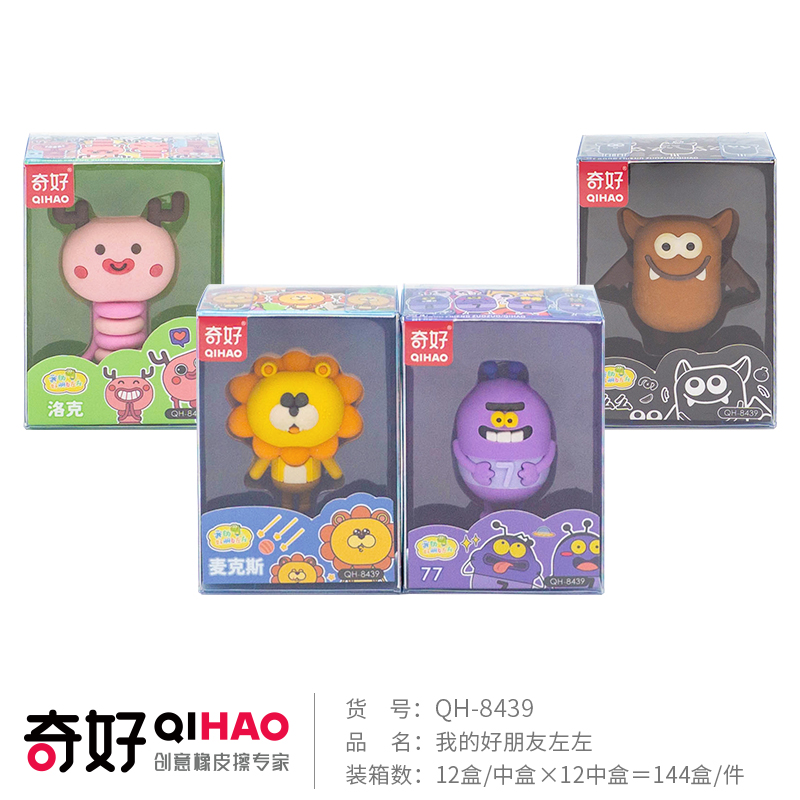 【 QHIAO】【 Eraser Manufacturer 】 Zuozuo Eraser 8439 Eraser Specification image