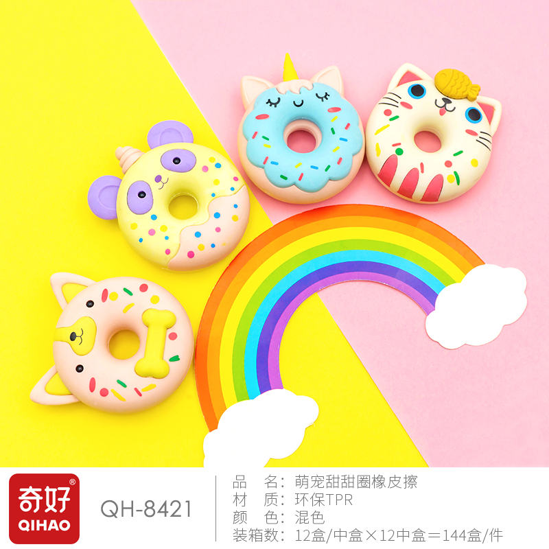【 QHIAO】【 Eraser Manufacturer 】 Cute Pet Donut Eraser 8421 Eraser Item Picture