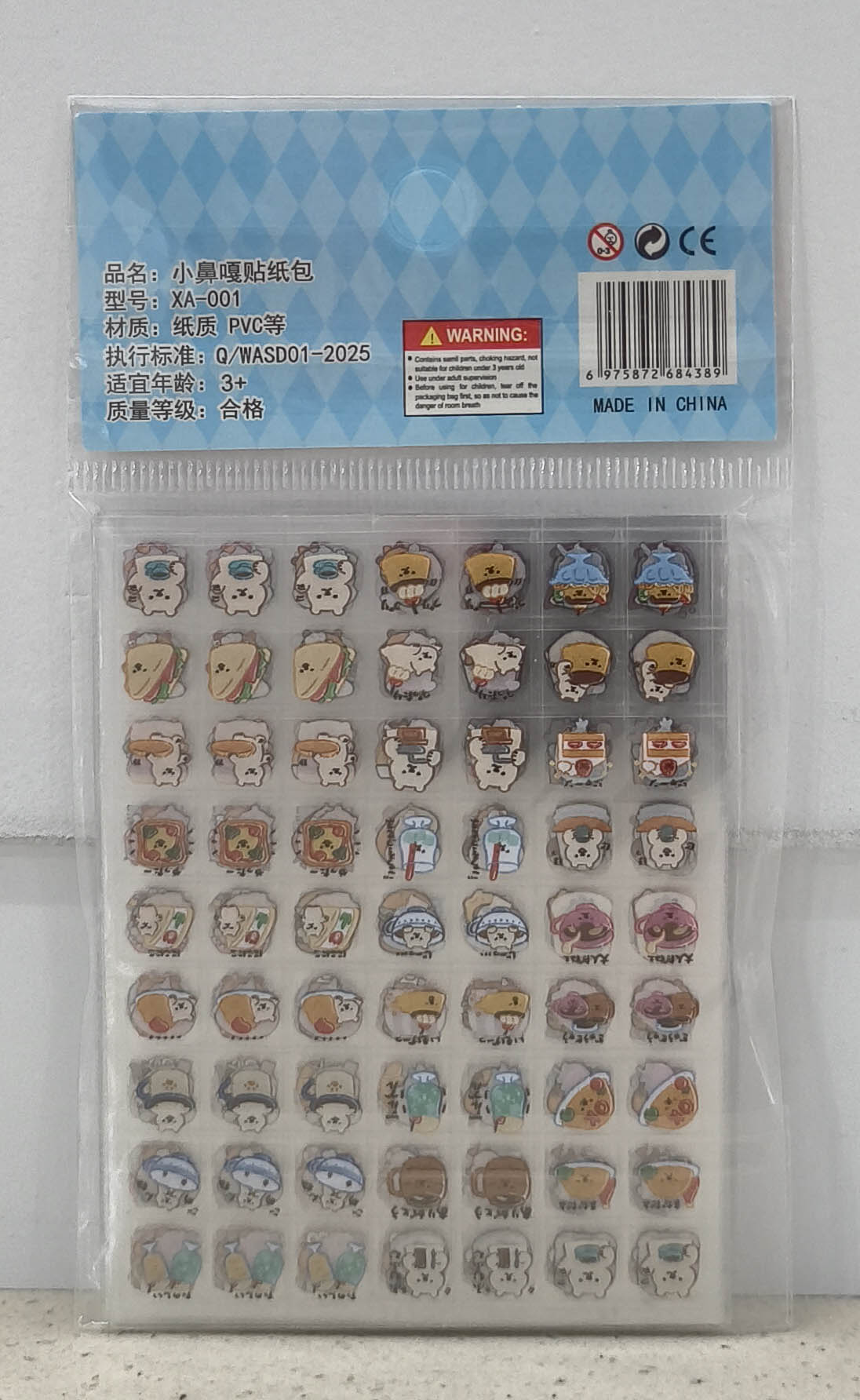 XA-001 Small Nose Sticker Item Picture