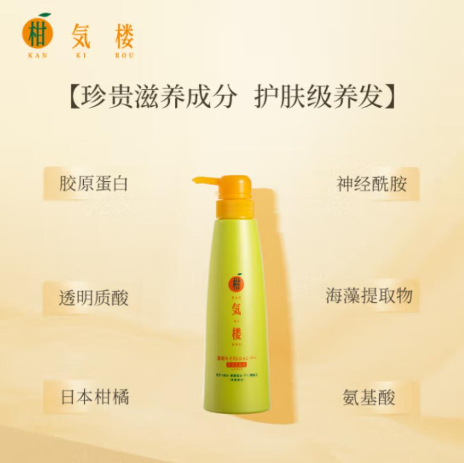 Wholesale free shipping Japanese imported personal care products, daily chemical, Kankurou Citrus Nourishing Shampoo 380g, 23# pic 3
