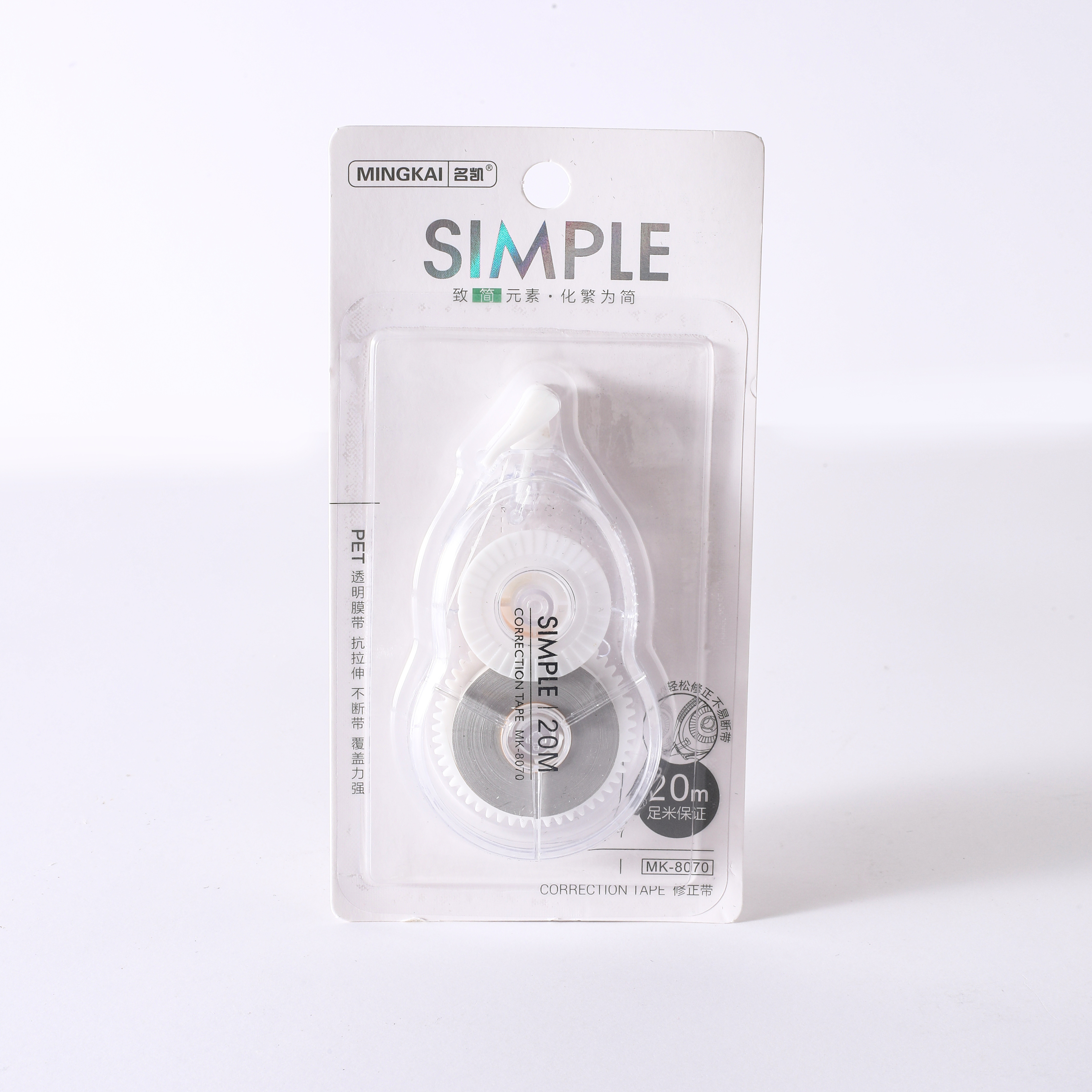MK-8070 high-quality regular type correction tape, 20-meter ultra-thin film PET transparent film, easy to use, continuous use for students, factory direct sales full figure