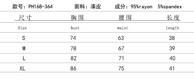 2026世界杯啦啦队服性感露肩圆领小背心亚马逊ebay外贸纯色紧身背心定制贴牌供货亚马逊速卖通独立站打底衫女内搭详情图2
