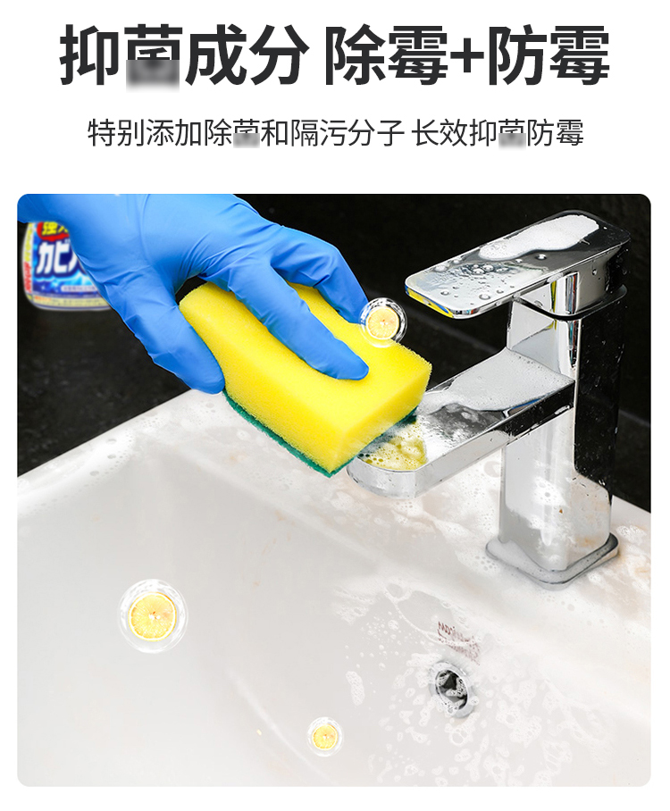 批发包邮 日本家用清洁去污剂花王浴室卫生间除霉泡沫喷雾400ml详情6