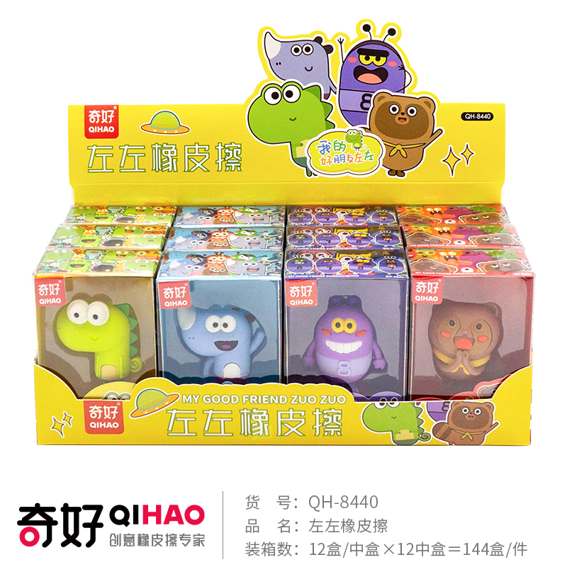 【 QHIAO】【 Eraser Manufacturer 】 Zuozuo Eraser 8440 Eraser