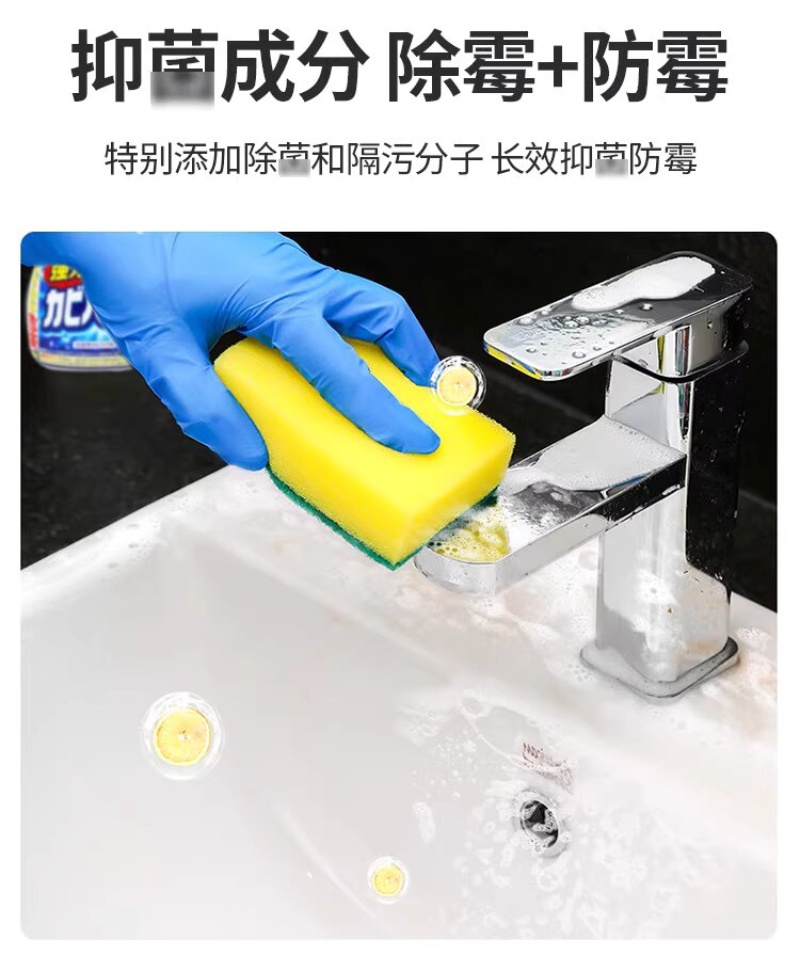 公鸡礼盒/油墨清洗/椰油去污/清洁剂产品图