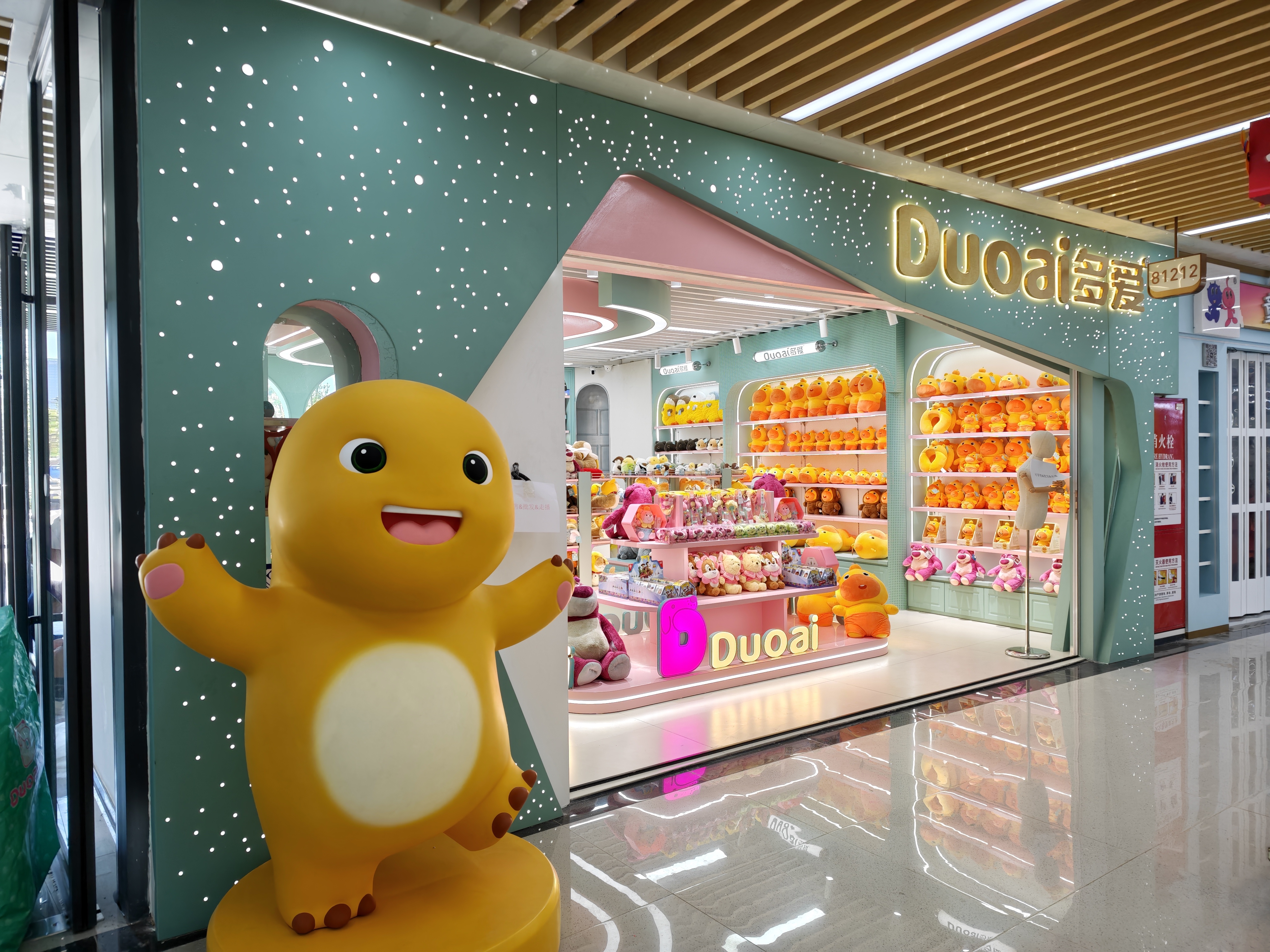 How much I love toys! describe pic - 1