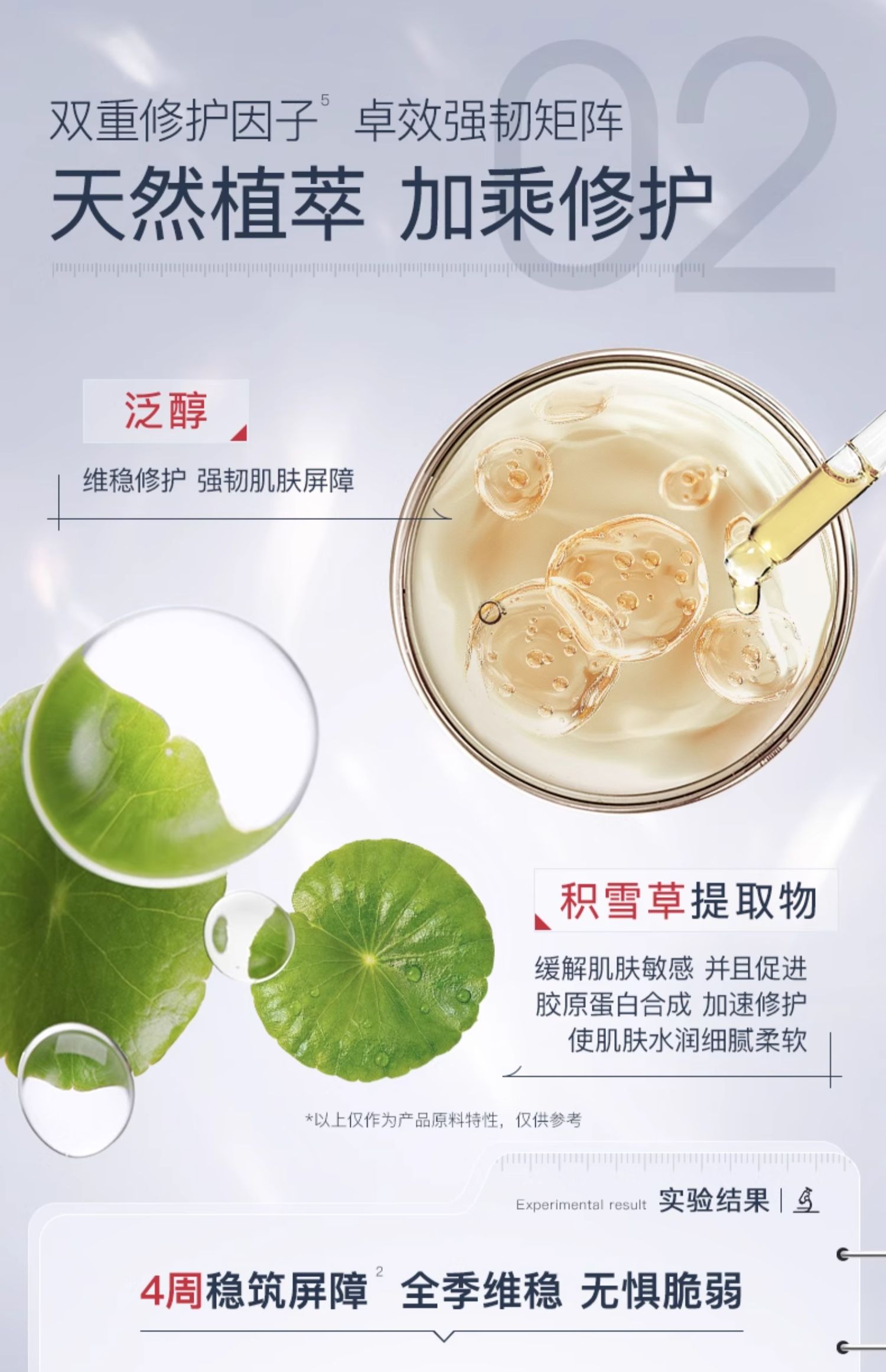 Genuine imported Korean skin care and beauty products with free shipping, 21 pieces of GIK Collagen Repair Moisturizing Mask pic 7