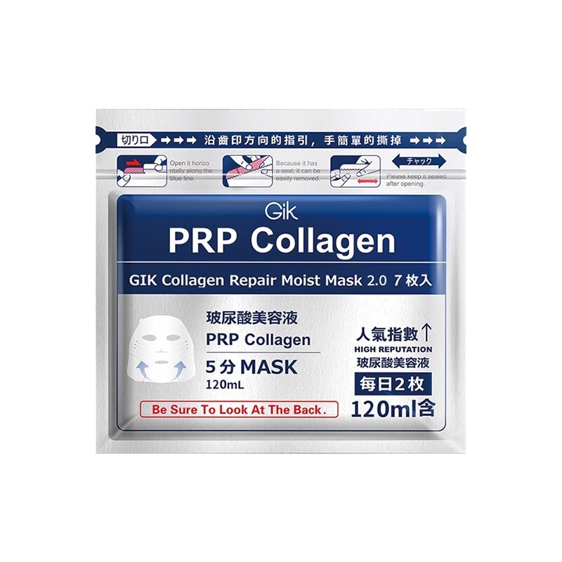 Genuine imported Korean skin care and beauty products with free shipping, 21 pieces of GIK Collagen Repair Moisturizing Mask Item Picture