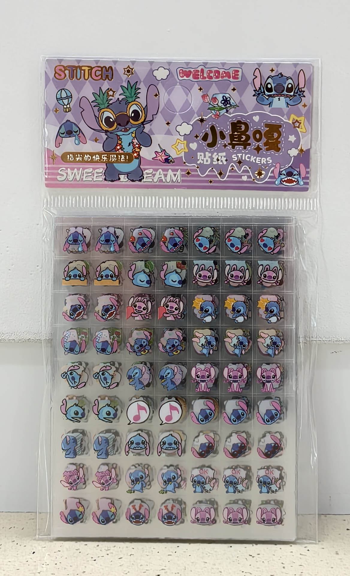 XA-001 Small Nose Sticker Specification image
