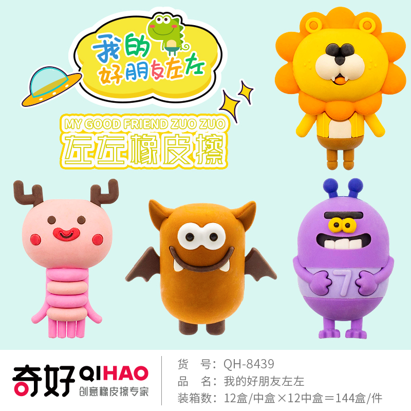 【 QHIAO】【 Eraser Manufacturer 】 Zuozuo Eraser 8439 Eraser Application Scenario