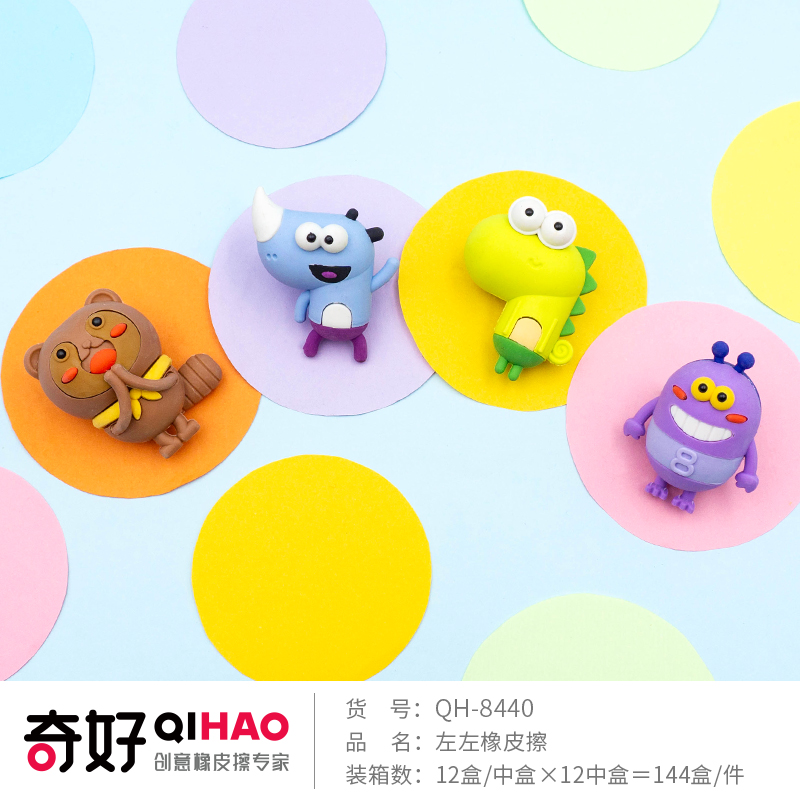 【 QHIAO】【 Eraser Manufacturer 】 Zuozuo Eraser 8440 Eraser Item Picture