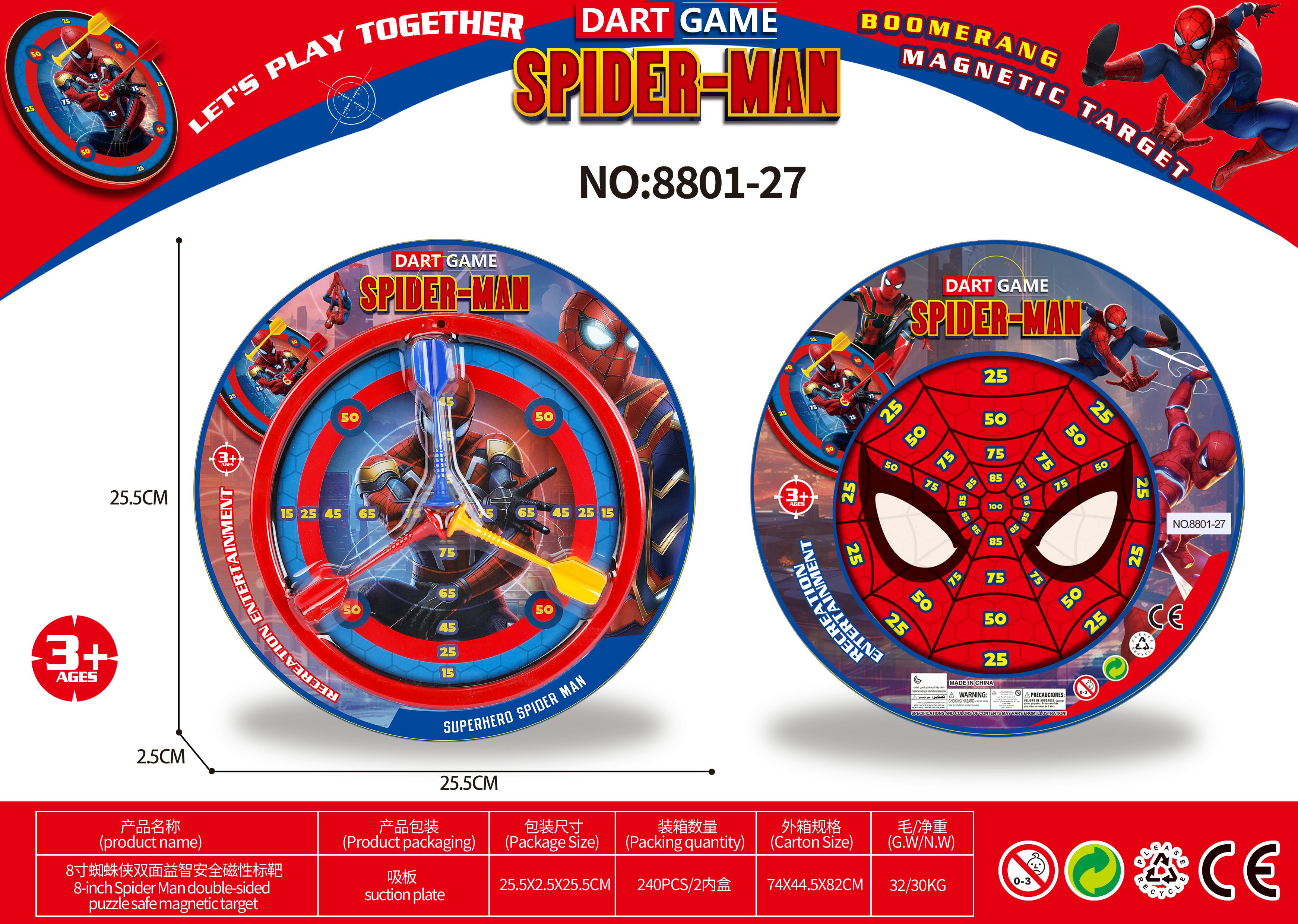 Tk2424 68-inch Dinosaur Double-sided Educational Safety Magnetic Target