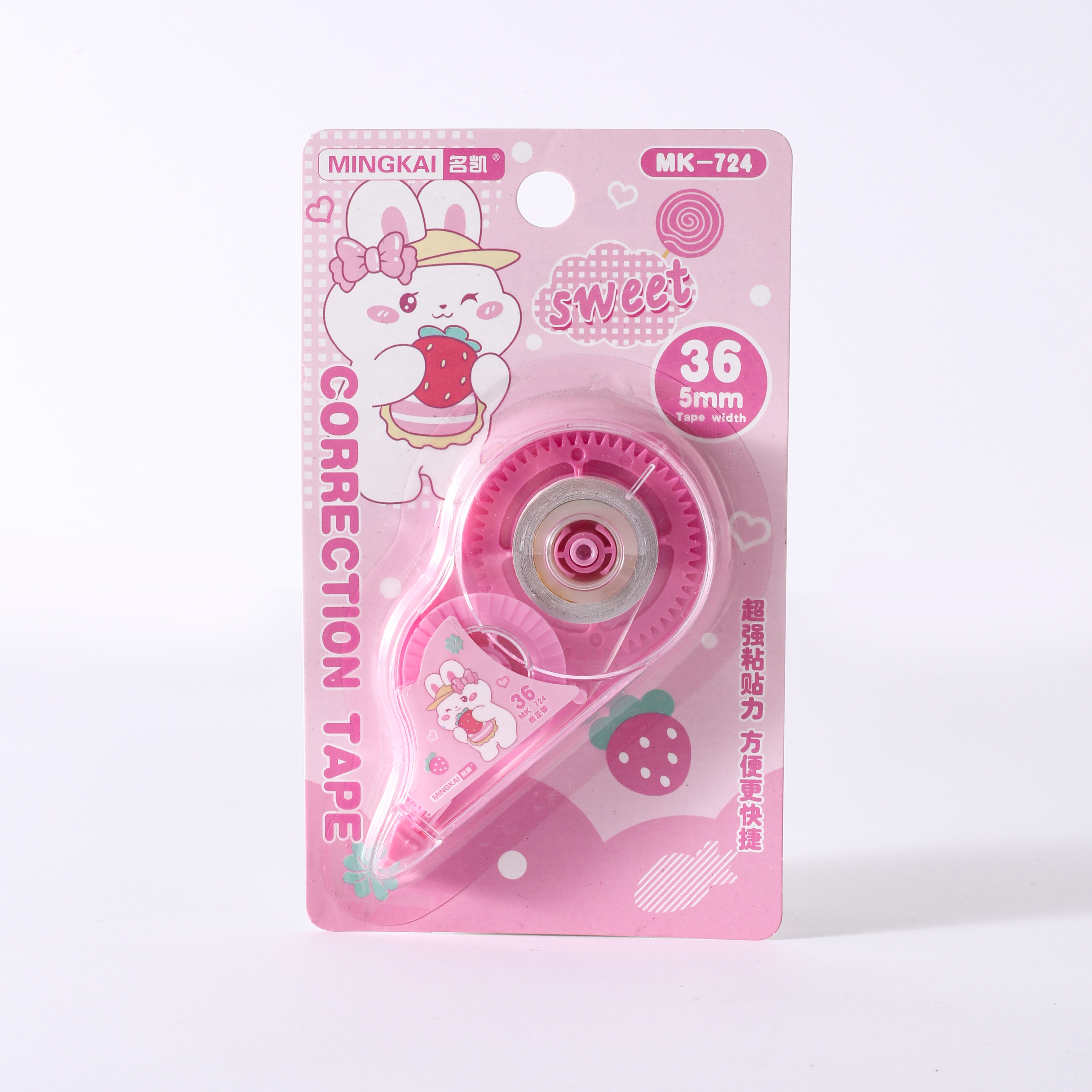 MK-724 high-quality regular correction tape, 36 ultra-thin film PET transparent film, easy to use, continuous student special, factory direct sales Specification drawing