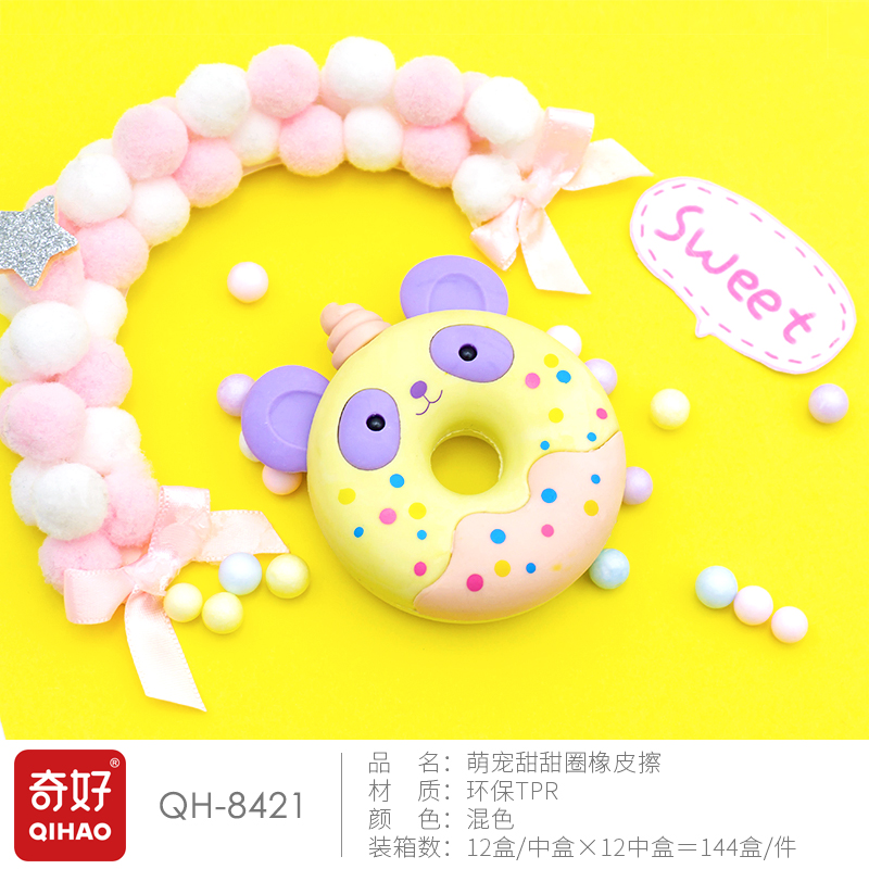 【 QHIAO】【 Eraser Manufacturer 】 Cute Pet Donut Eraser 8421 Eraser Application Scenario