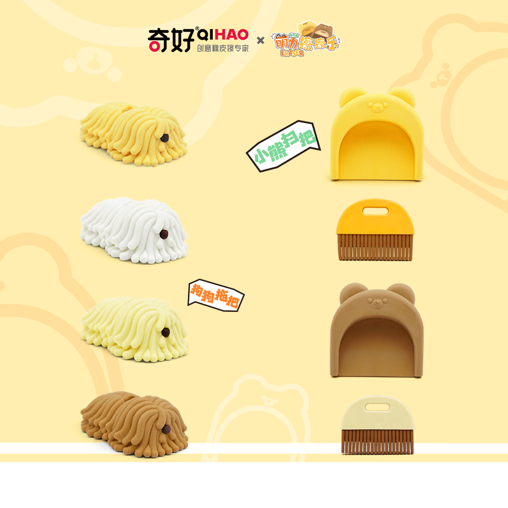 【 Qihao QHIAO】【 Eraser Manufacturer 】 Mengli Eraser 8458 Eraser Specification image