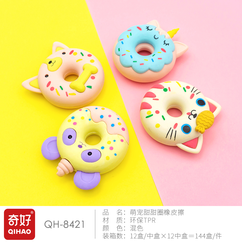 【 QHIAO】【 Eraser Manufacturer 】 Cute Pet Donut Eraser 8421 Eraser Specification image