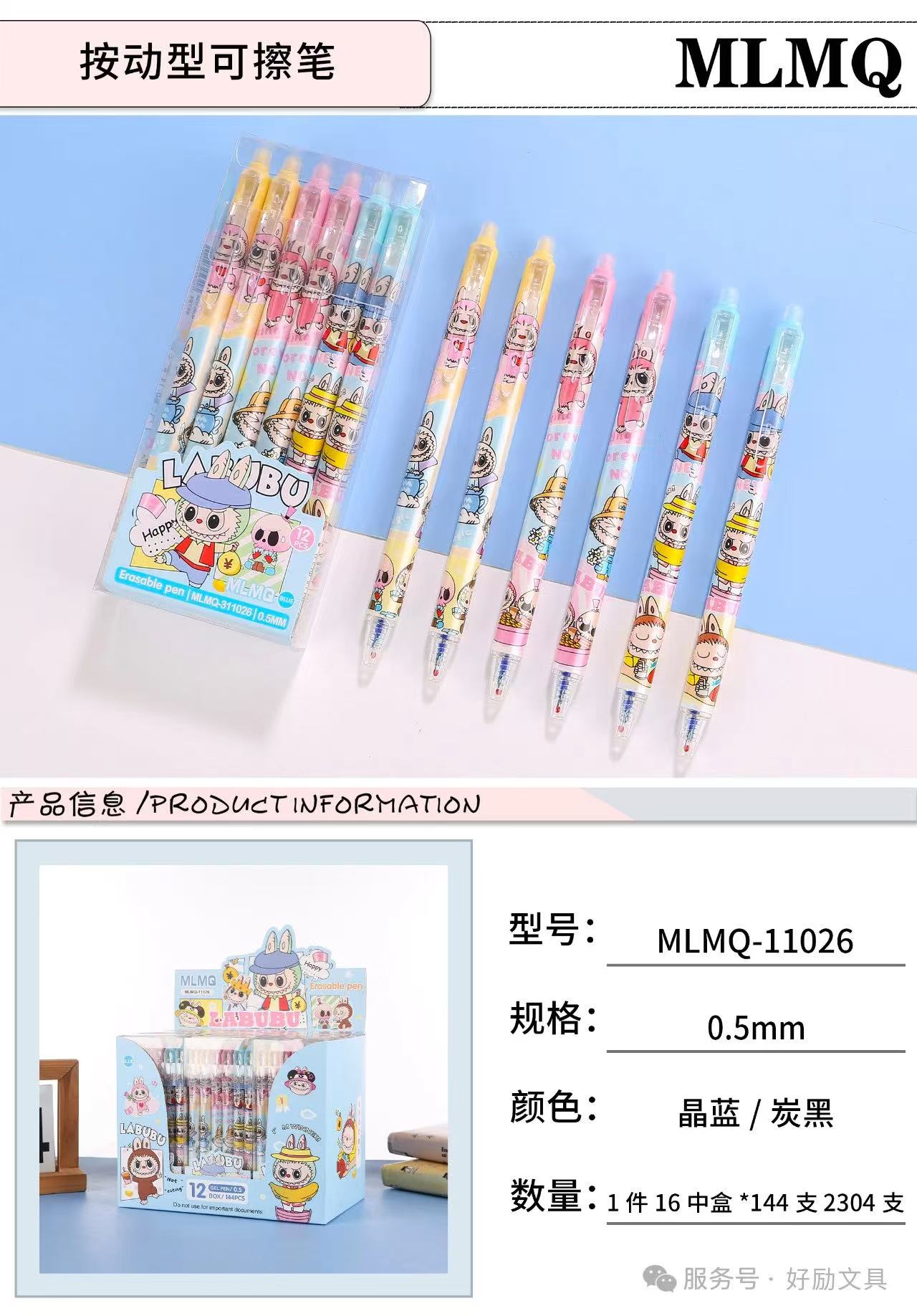 办公文化学习文具贴纸痛包贴画果冻儿童公主贴纸贴纸本装饰用品细节图