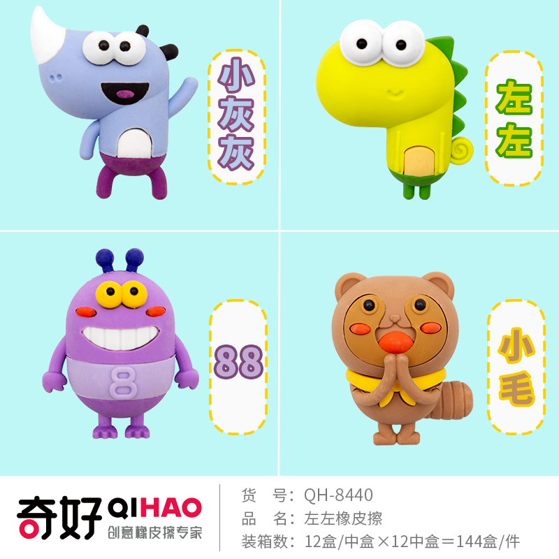 【 QHIAO】【 Eraser Manufacturer 】 Zuozuo Eraser 8440 Eraser details Picture