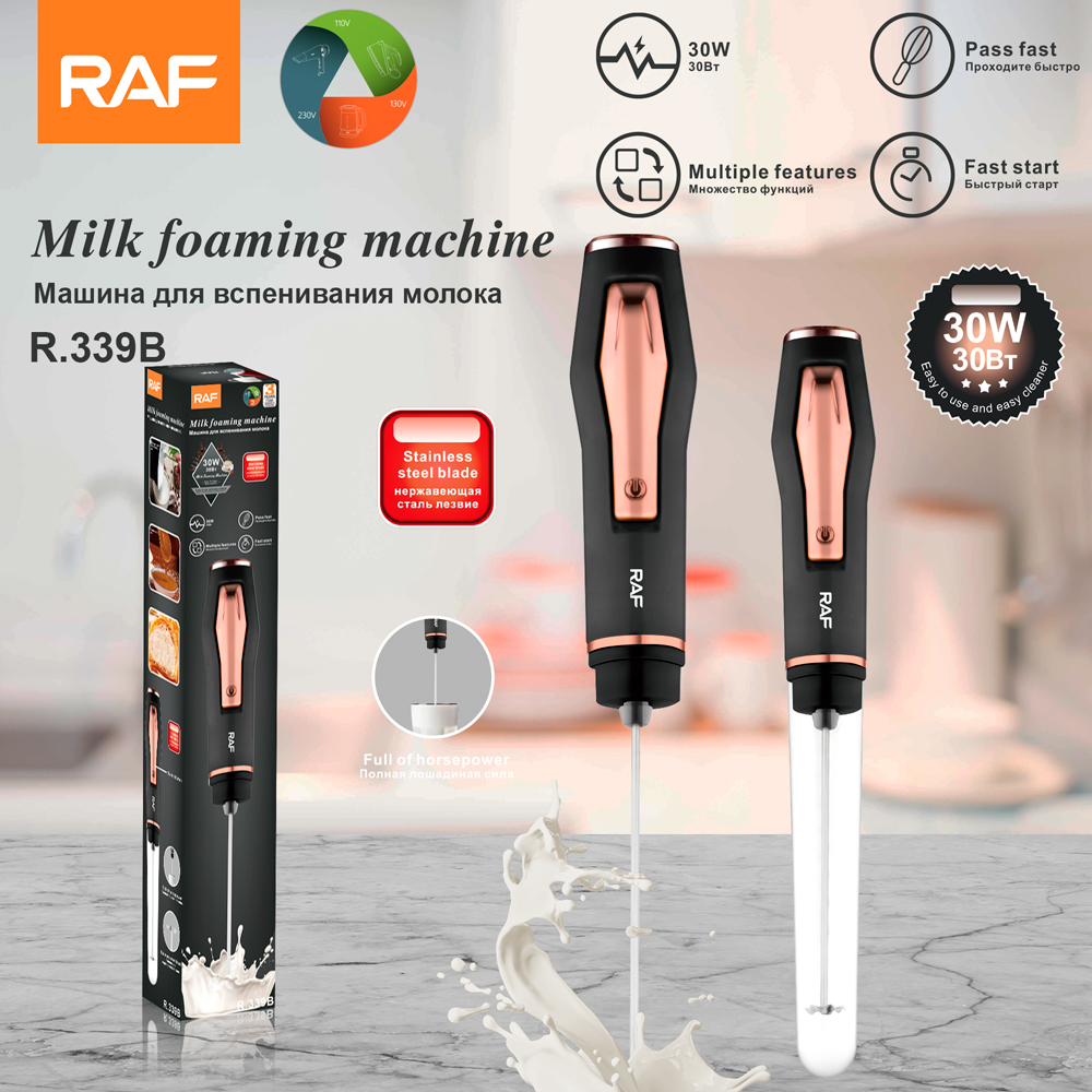 RAF European standard electric handheld mixer, single-stick egg beating, mixing and household multi-functional full figure
