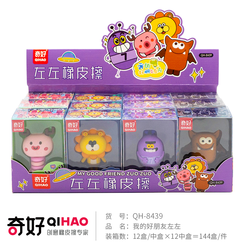 【 QHIAO】【 Eraser Manufacturer 】 Zuozuo Eraser 8439 Eraser