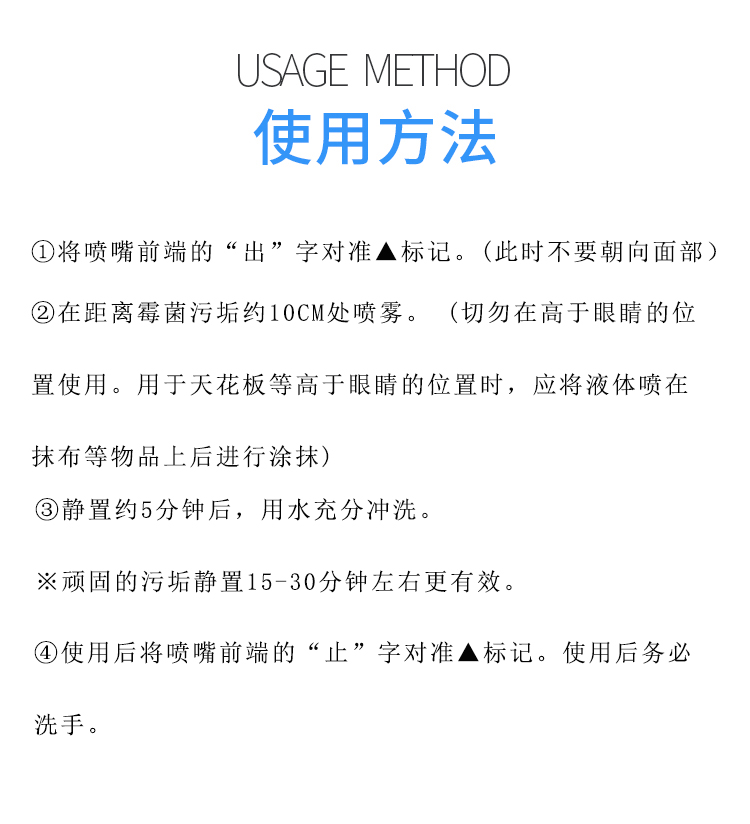 批发包邮 日本家用清洁去污剂花王浴室卫生间除霉泡沫喷雾400ml详情9