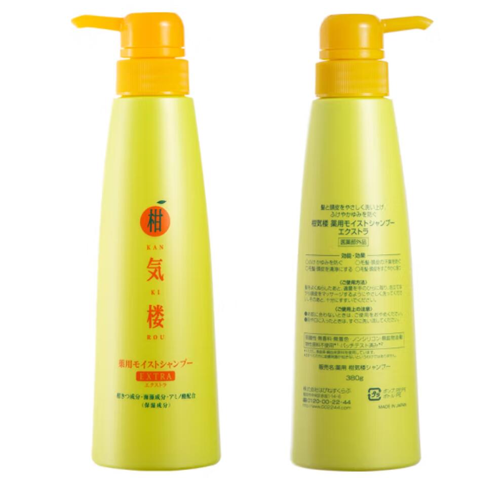 Wholesale free shipping Japanese imported personal care products, daily chemical, Kankurou Citrus Nourishing Shampoo 380g, 23# pic 2