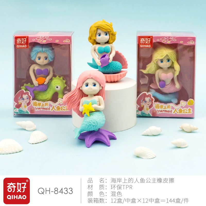 【 QHIAO】【 Eraser Manufacturer 】 Mermaid Eraser 8433 Eraser Specification image