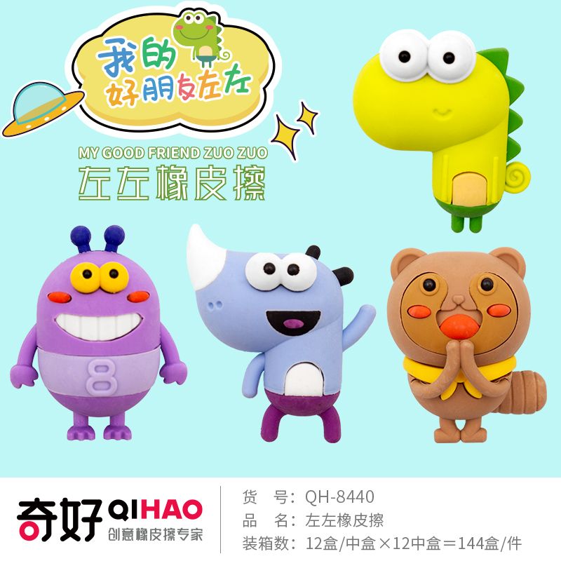 【 QHIAO】【 Eraser Manufacturer 】 Zuozuo Eraser 8440 Eraser Specification image