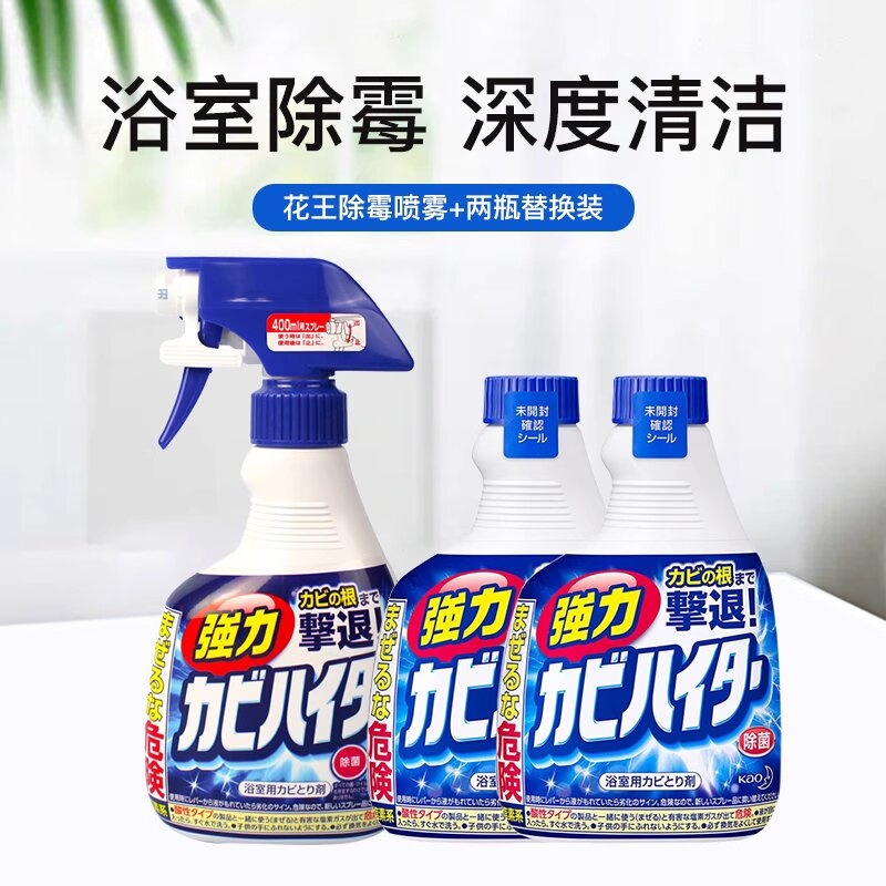 多用途清洁剂实物图