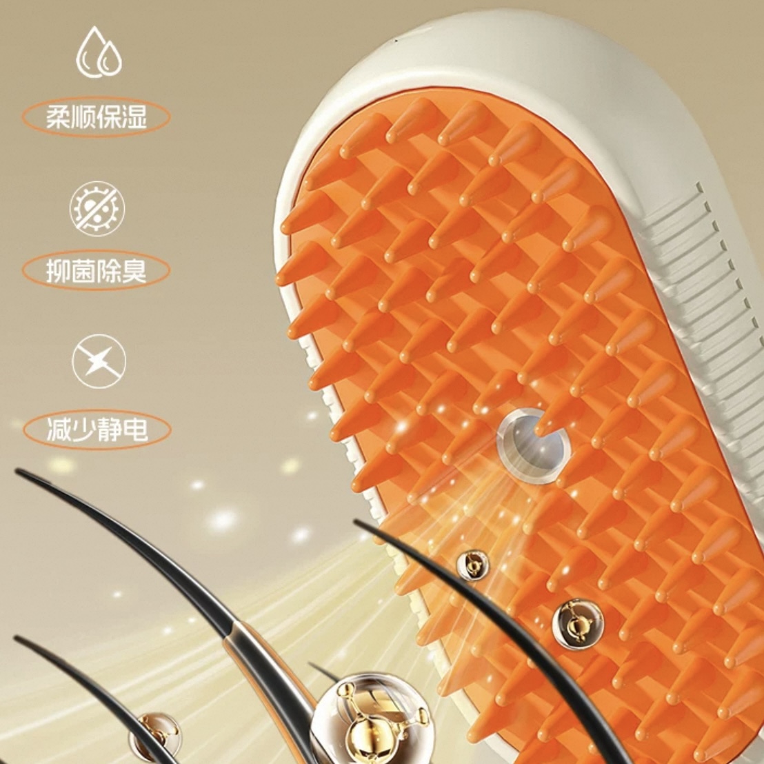Xin 'an Pet Spray Comb, electric spray hair removal comb for cats and dogs, one-click no-wash anti-fly hair remover Item Picture