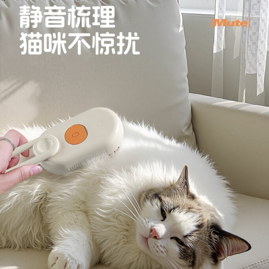 Xin 'an Pet Spray Comb, electric spray hair removal comb for cats and dogs, one-click no-wash anti-fly hair remover details Picture