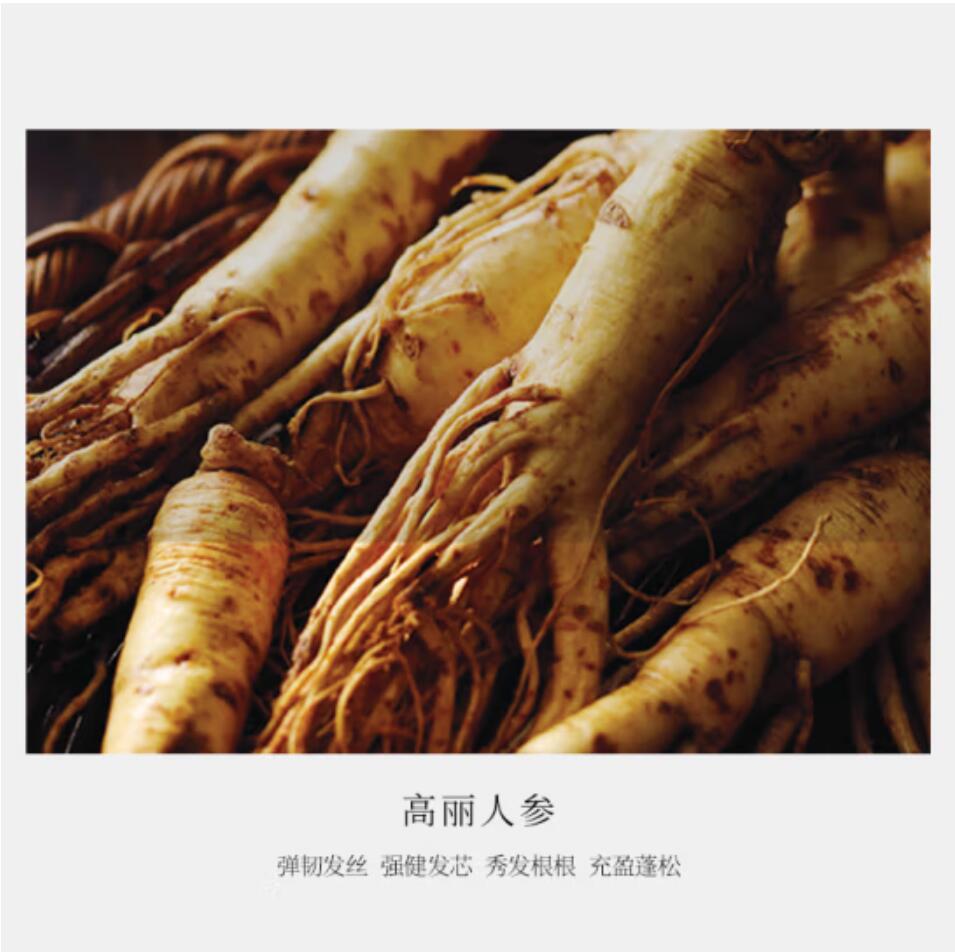 Wholesale free shipping Japanese imported cosmetics, hair care and cleansing, Tangerine Nourishing Shampoo 725g, 23# pic 8