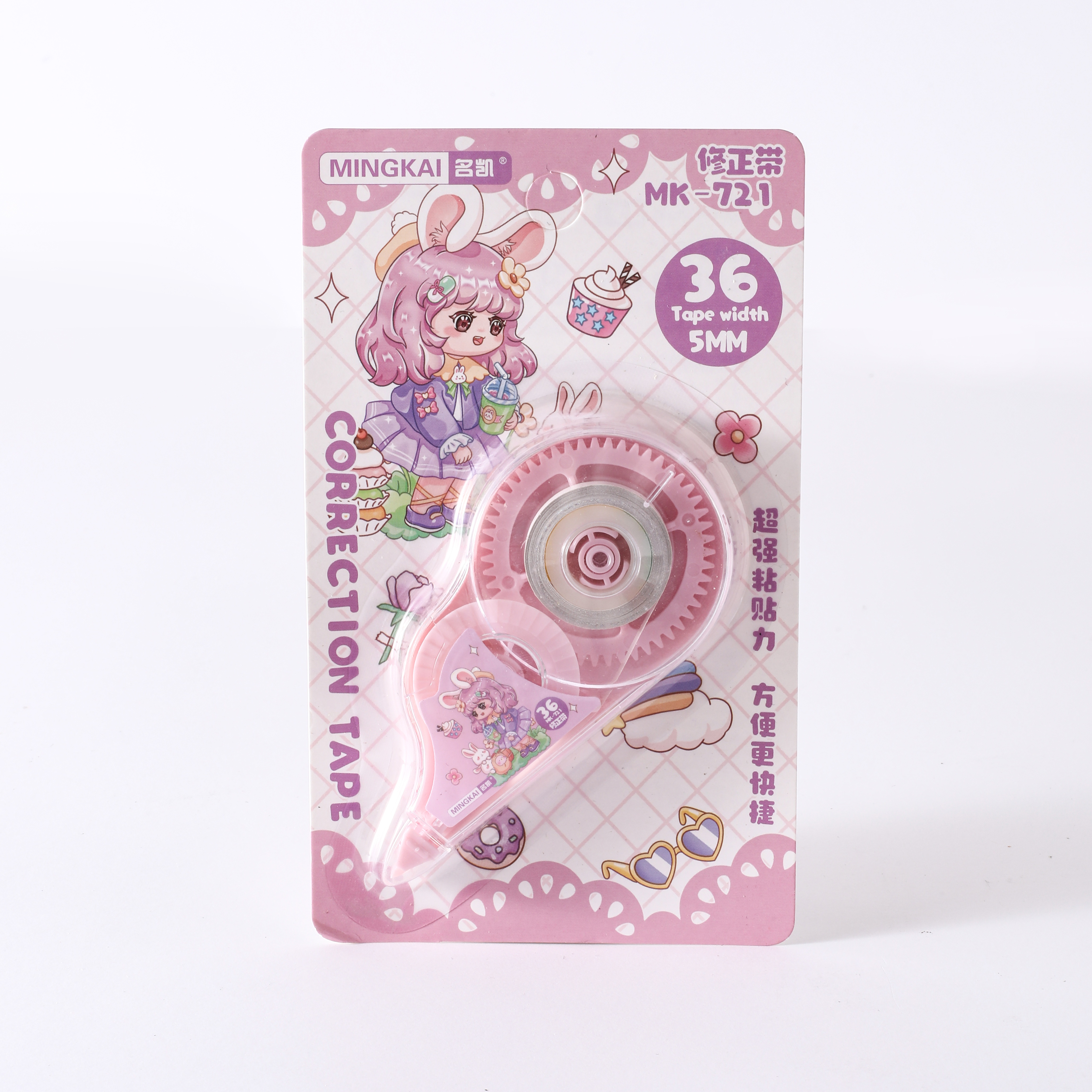MK-721 高品质常规款修正带36 超薄膜PET透明膜好用不断带 学生专用 工厂直销详情2