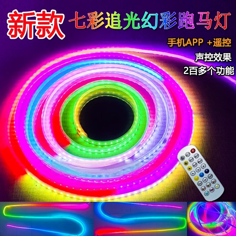 Neon light strips, seven-color flowing light, running lights, outdoor waterproof billboards, flowing water, flashing, super bright iridescent light strips details Picture