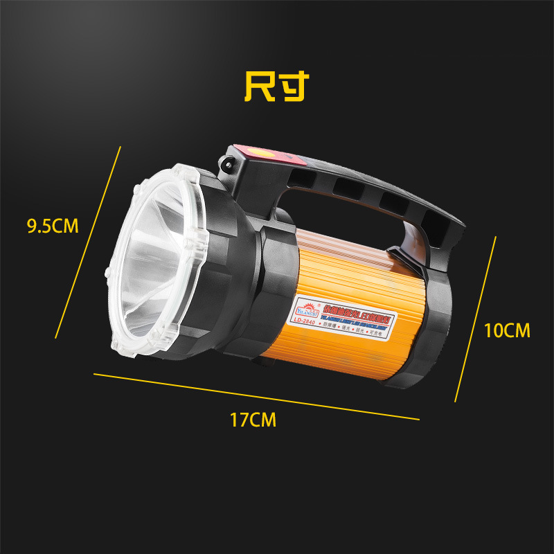 Yilangdi LD-2840 high-intensity LED rechargeable USB searchlight 50W outdoor patrol camping lighting flashlight Specification drawing