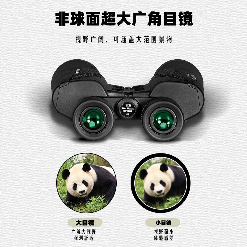 10X50 High-Power Binoculars All-Inclusive Second-Generation High-Definition Outdoor Fishing Binoculars With Night Vision And Portable Beekeeping Binoculars Item Picture