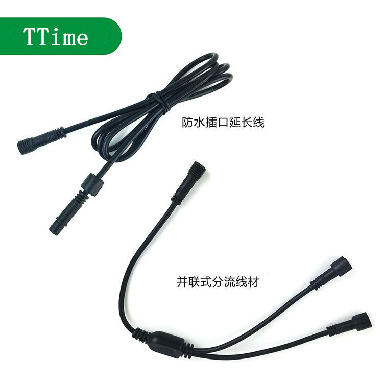 Waterproof connection line 512, underwater lamp, buried lamp, male and female connector, parallel diversion line, three-core and five-core extension line full figure